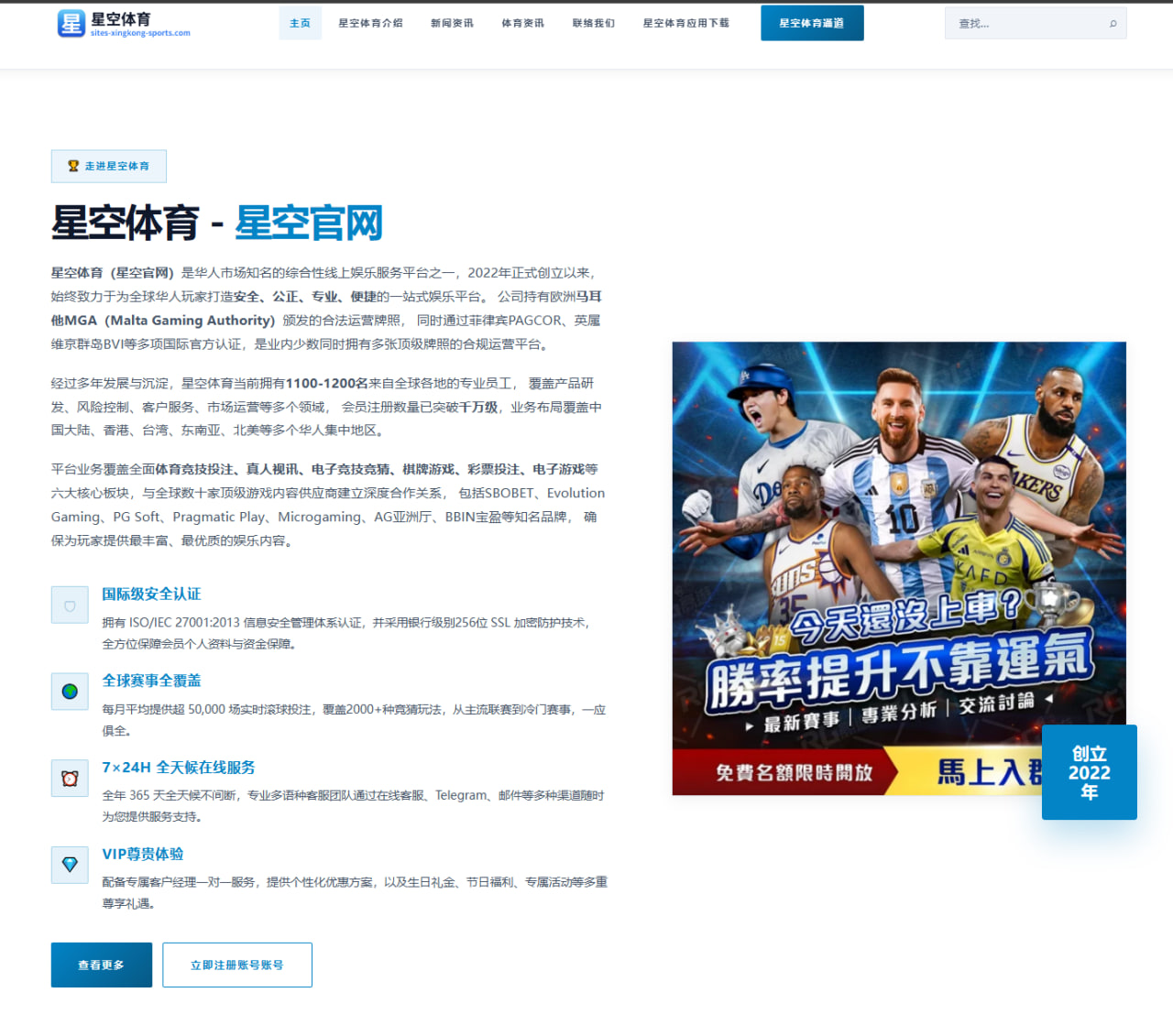 Sinner与阿尔卡拉斯演绎新生代巨头对决，温网半决赛再掀高潮
